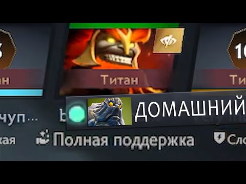 Видео: вдави поиск после просмотра 4