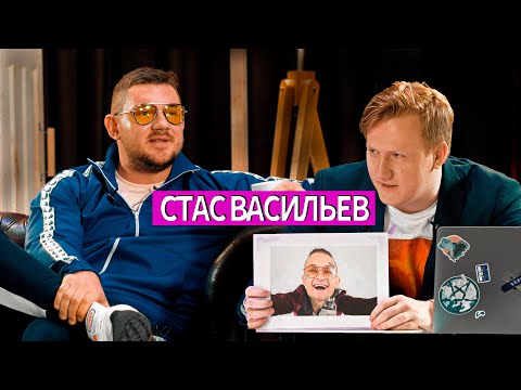 Видео: Стас Ай Как Просто в гостях у Данилки Кашина (про Morgenshtern)