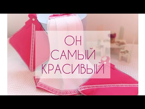 Видео: СУПЕР-ЛЕГКО СШИТЬ НАБОР НА КУХНЮ