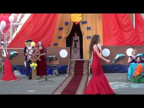 Видео: Выпускной - 2016