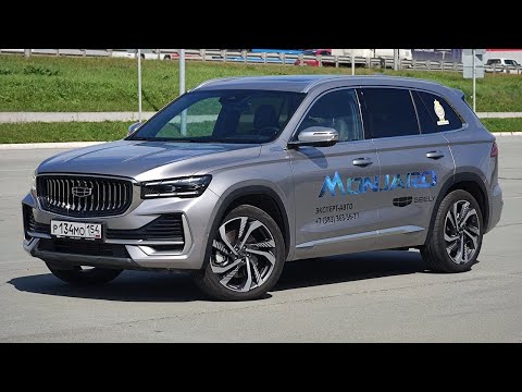Видео: Geely Monjaro Обзор и Тест-Драйв