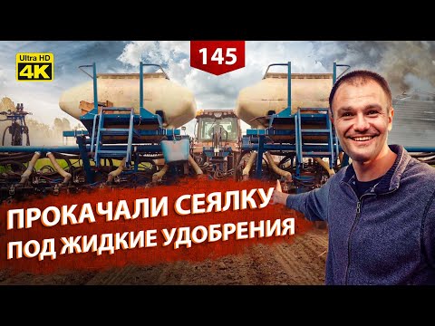 Видео: Старенькая KINZE 3700 по цене нового КРУЗАКА! Готовим компостные кучи.