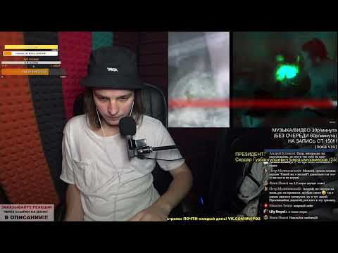 Видео: РЕАКЦИЯ: Психея - Лезвием сердца