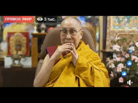 Видео: Далай Лам Багш- Бодь сэтгэлийн тайлбар