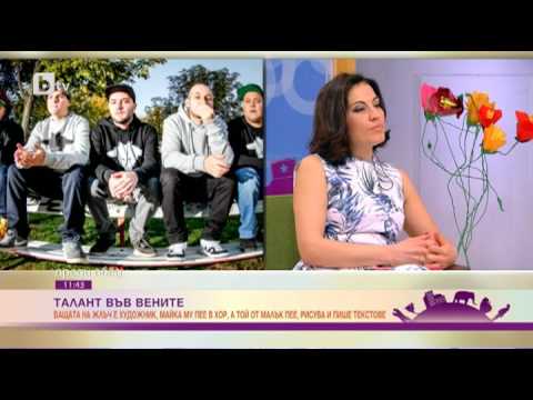 Видео: Преди Обед: Рапърът Жлъч: Музиката ми на моменти е като аудио литература