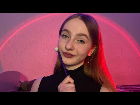 Видео: ☀︎ ASMR центр улучшения твоего сна ☀︎