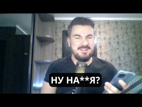 Видео: Почему мужчинам лучше НЕ ЗНАКОМИТЬСЯ с женщинами? Понял это только в 40 лет