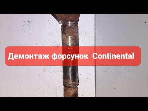 Видео: Рено Меган-3 1.5 dci, engine K9K, 2011 года, демонтаж форсунки Continental (Siemens, VDO).