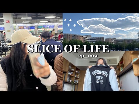 Видео: SLICE OF LIFE || об учебе в Китае, куруты для иностранцев, мерч Цинхуа
