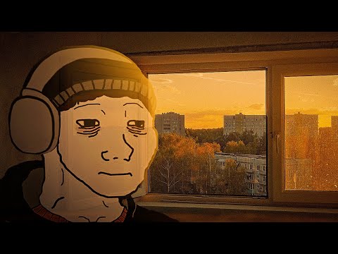 Видео: Атмосферный осенний пост-панк | Russian Doomer Music | Плейлист для вечерних посиделок