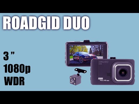 Видео: Видеорегистратор ROADGID DUO