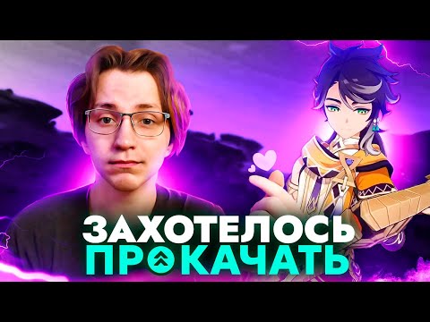 Видео: Хойо продолжают делать КРУТЫЕ ЧЕТВЕРКИ | Первый взгляд Глина на СЕТОСА (Genshin Impact)