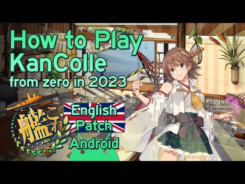 Видео: Как начать играть в KanColle на Андроиде на английском языке с нуля? (2023)