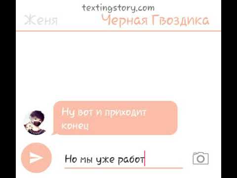 Видео: -конец- countryhymans _СССР и 3Рейх_ ~Свадьба~ (Чит. Опи)