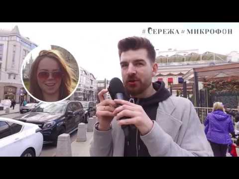 Видео: МЕЧТА: Сережа и микрофон #6