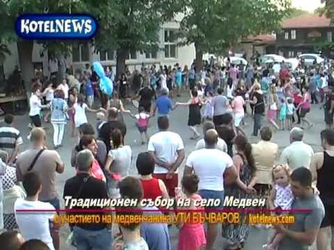 Видео: Медвен СБОР 2013 KOTELNEWS.com