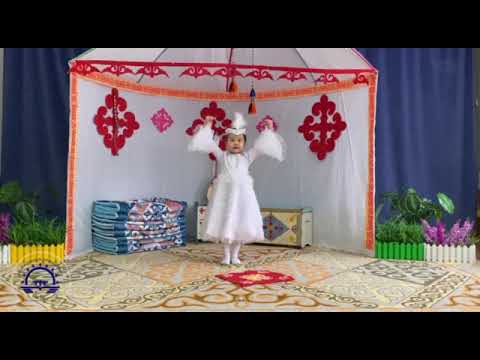 Видео: Қазақ биі "Киіз басу". Орындаған: Екпін Зерде Нұрланқызы. Жетекшісі: Сафи Зергүл Сафиқызы