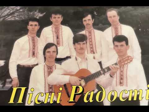 Видео: Пісні Радості