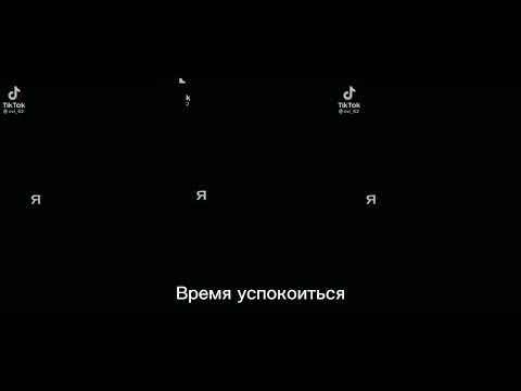 Видео: |Гача Клуб|Всеведущий читатель| Реакция на Тик Ток|