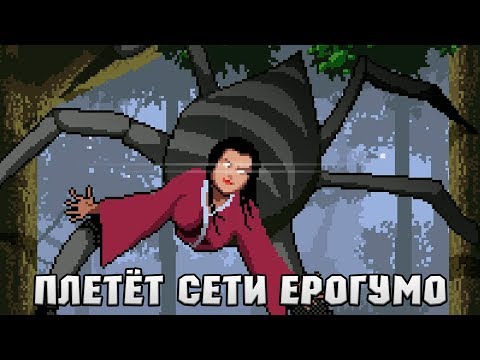 Видео: Pixel Shinobi Nine demons of Mamoru #2 НА ПОИСКИ БРАТЬЕВ 😳