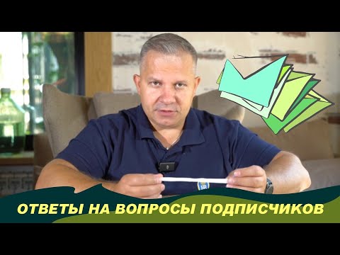 Видео: Ответы на вопросы подписчиков. Почему пропадает аромат хмелей в пиве?