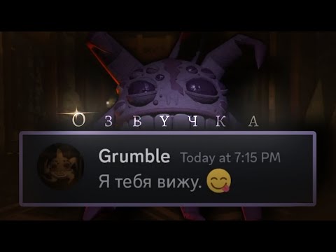 Видео: (ОЗВУЧКА) Если бы монстры с DOORS (The Mines) использовали DISCORD 1