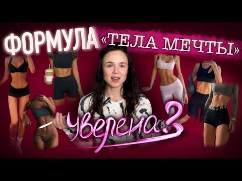Видео: Как получить результат с картинки? Генетика или труд? Инструкция внутри
