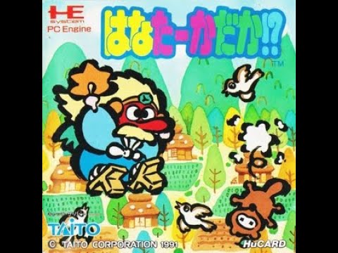 Видео: PC-Engine -  cтрим. Hana Tāka Daka!?