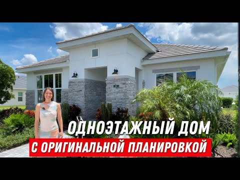Видео: Кухня и гараж — такого вы не видели. Обзор дома за $465,000