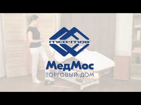 Видео: Массажный стол электрический Med-Mos ММКМ-2 SE3.21.10Д