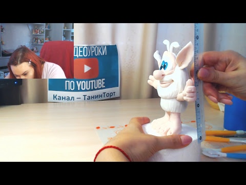 Видео: Буба из мастики