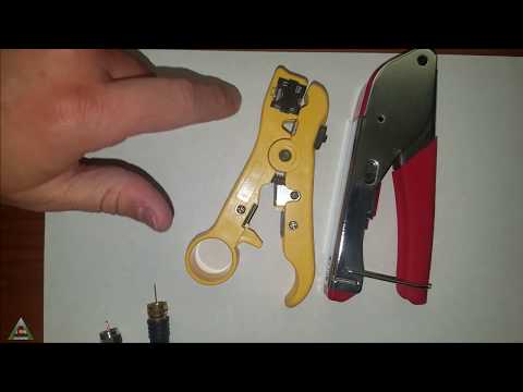 Видео: Как обрезать, зачистить и обжать коаксиальный кабель RG-6/59 для ТВ/Интернета