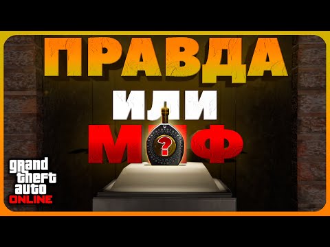 Видео: Можно ли изменить ГЛАВНУЮ ЦЕЛЬ на Кайо Перико в GTA Online