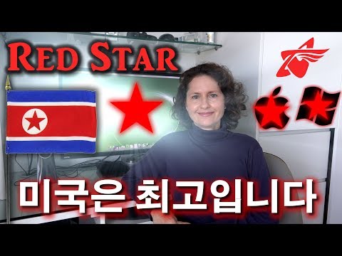 Видео: Мама пробует Red Star OS 3.0 (2012) - [Северокорейская ОС]