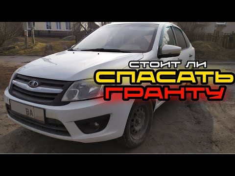 Видео: КАК ВОССТАНОВИТЬ РЕБРО ЖЕСТКОСТИ НА АВТОМОБИЛЕ