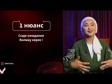 Видео: Манипуляцияға ең күшті жауап беріп адамды ойландыра аласың. 2 бөлім