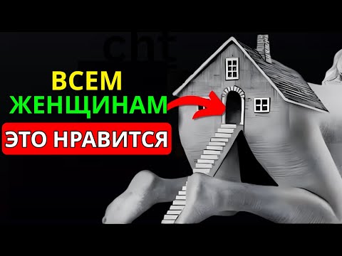 Видео: 8 Мужских Качеств, Которые Женщины Считают Неотразимыми И Привлекательными