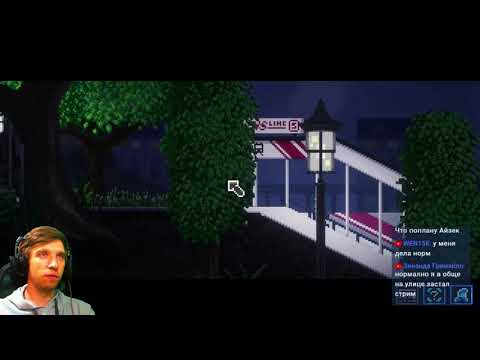 Видео: Прохождение Lacuna Часть 2