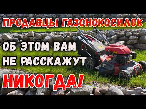 Видео: Газонокосилка ECO LG 633 – 5 лет спустя! Стоит ли брать?