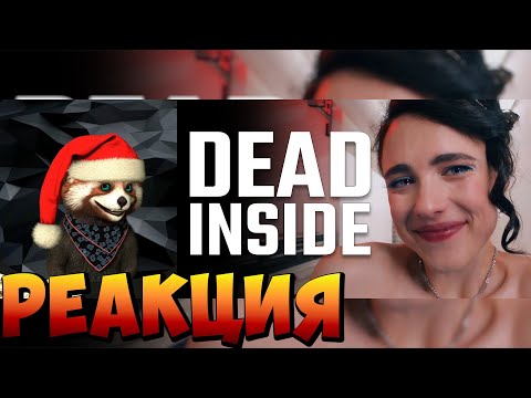Видео: Люди, мертвые внутри #129 [RUS VO] | реакция RED Пандыч | @shtiglishti