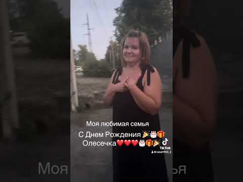 Видео: 27 августа 2024 г.