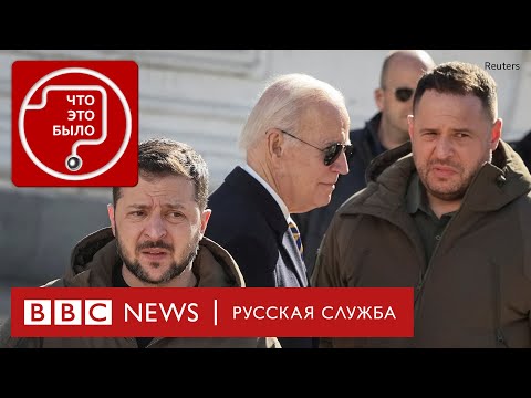 Видео: Кто такой Андрей Ермак? И почему без него немыслим президент Зеленский