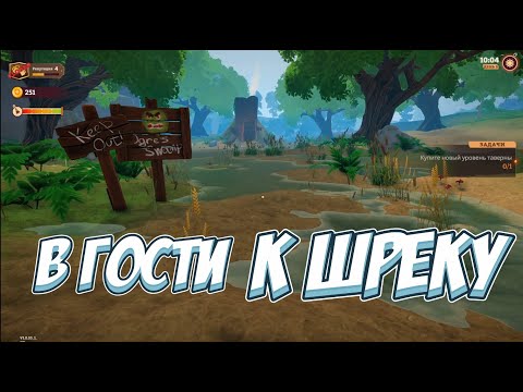 Видео: ИССЛЕДУЮ ОКРЕСНОСТИ! → Tavern Manager Simulator #2