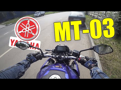 Видео: Yamaha MT-03 2020 обзор. Новичкам зайдёт