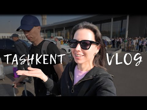 Видео: Ташкент