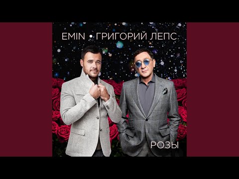 Видео: Розы