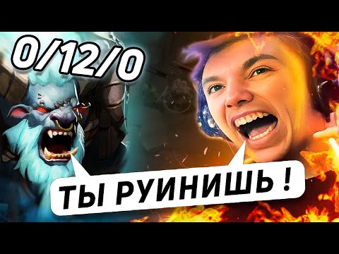 Видео: Серега Пират и НЕВЫНОСИМЫЙ РУИНЕР в команде! Лучшее Серега Пират дота 2! 福