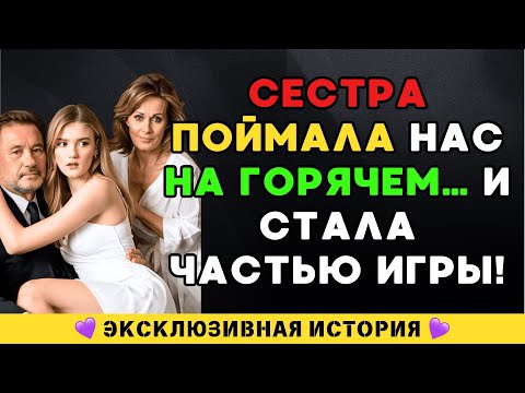 Видео: Между тётей и соседкой я помогал с домашними делами и советами