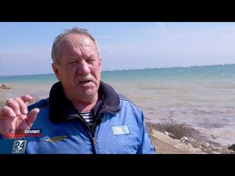 Видео: Открытый кубок Казахстана по парусному спорту