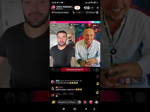 Видео: ВАСЬКА ВСЕХ ВЫВЕДЕТ НА ЧИСТУЮ ВОДУ 🤣🤣🤣🤣